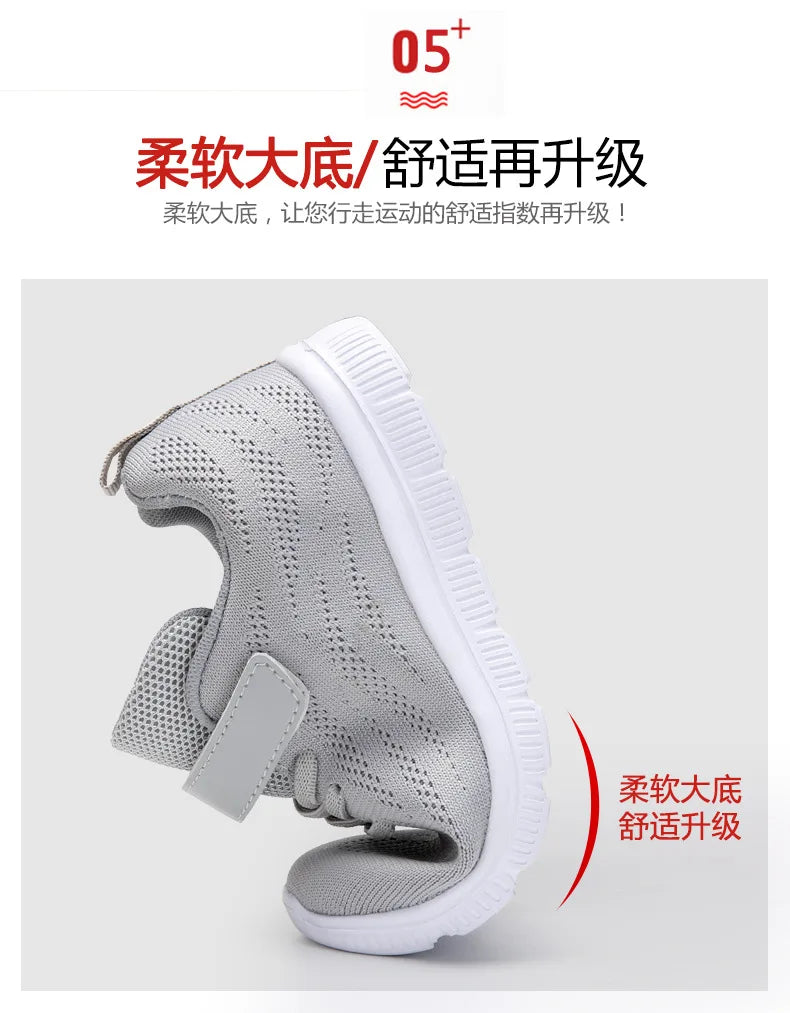 UncleJerry Children Summer Shoes for Boys and Girls Casual Sneakers with Comfortable Sole Supper Lightweight Kids Running Shoes