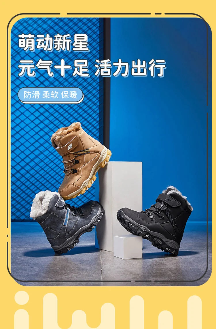 High Quality Boys girl Winter Snow Boots Platform Warm Cotton Shoes Leather Autumn Waterproof Kids Footwear Child Sneaker 5 12+y