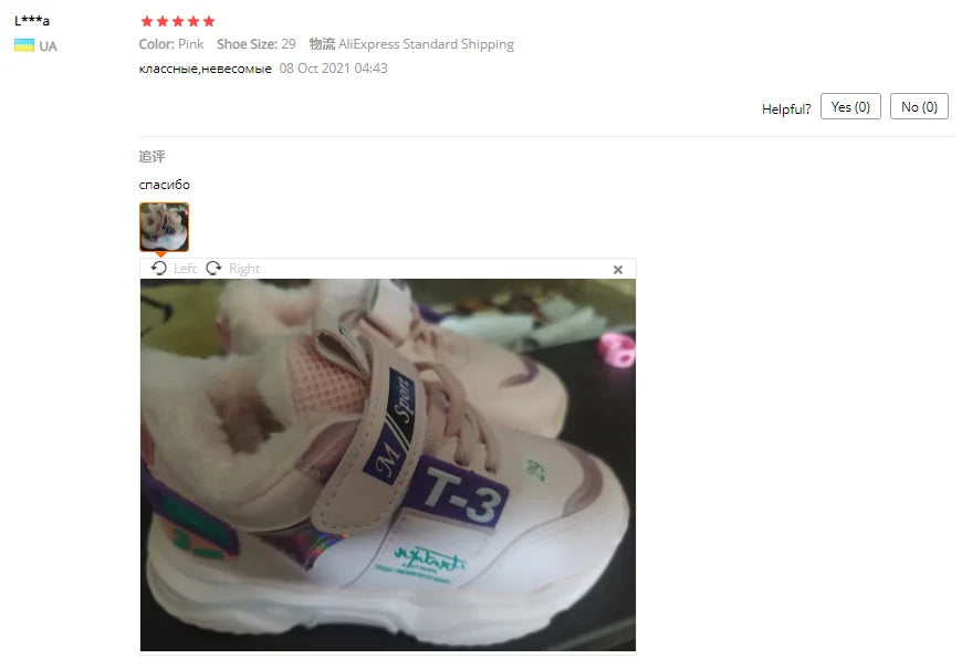 Autumn Winter Girl Children Sport Shoes Breathable Plush Warm Boys Sneakers Boots Soft Light WIth Fur Outdoor Kids Running Shoes