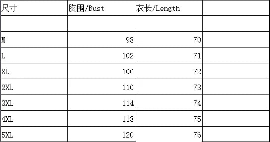 Temperament Women Shirt Loose Long Sleeve Shirt Women Casual Printed Women Top