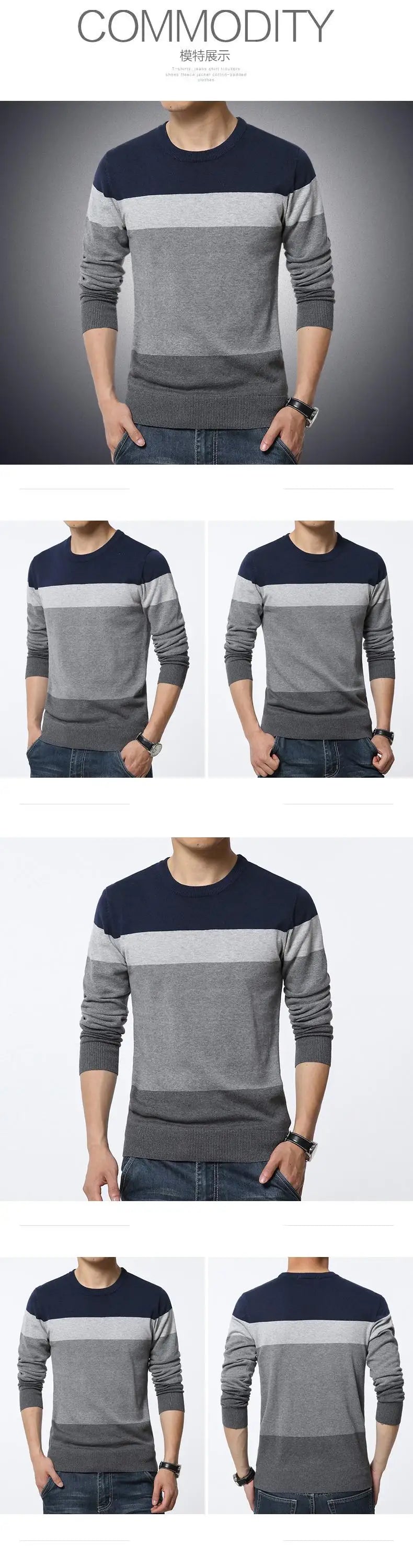 2025 Autumn Casual Men's Sweater O-Neck Striped Slim Fit Knitwear Men's Sweaters Pullovers Pullover Men Pull Homme M-4XL