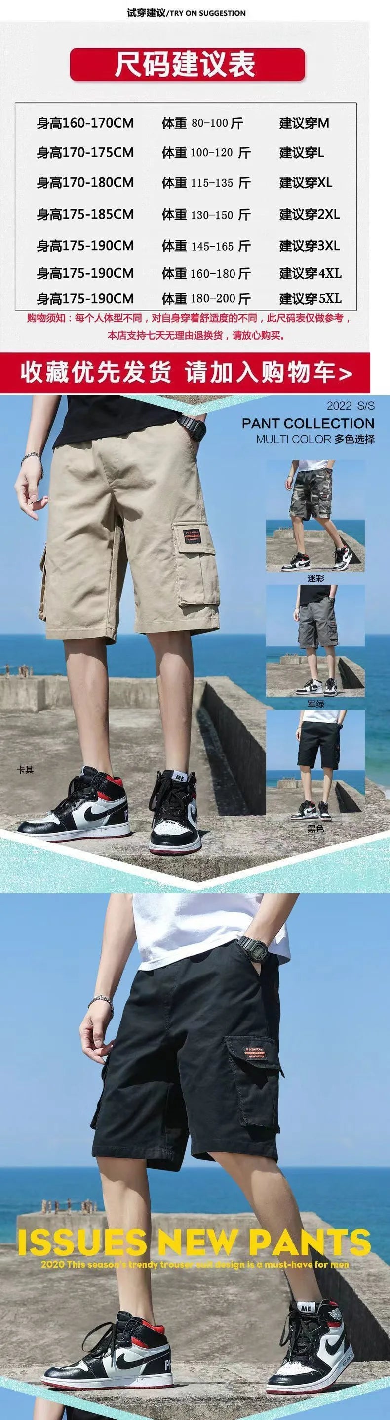 Men Trend Cargo Shorts Men's Letter Print Pocket Shorts Summer New Fashion Casual Straight Shorts Male ropa hombre