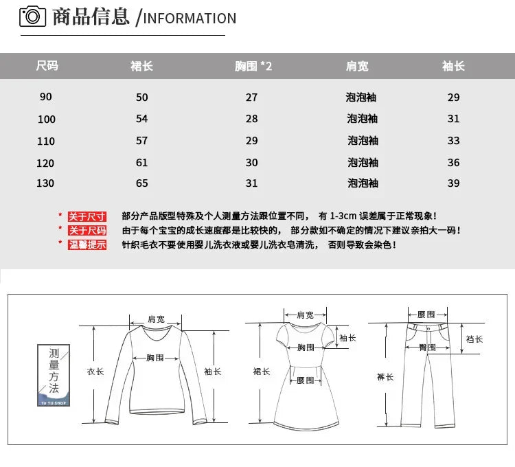 Autumn Winter Girls' Sweater Long Sleeve Dress 2025 Christmas Party Girl Baby Retro Cheongsam Lotus Leaf Knitted Wool Dress