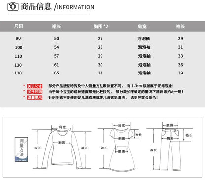 Autumn Winter Girls' Sweater Long Sleeve Dress 2025 Christmas Party Girl Baby Retro Cheongsam Lotus Leaf Knitted Wool Dress