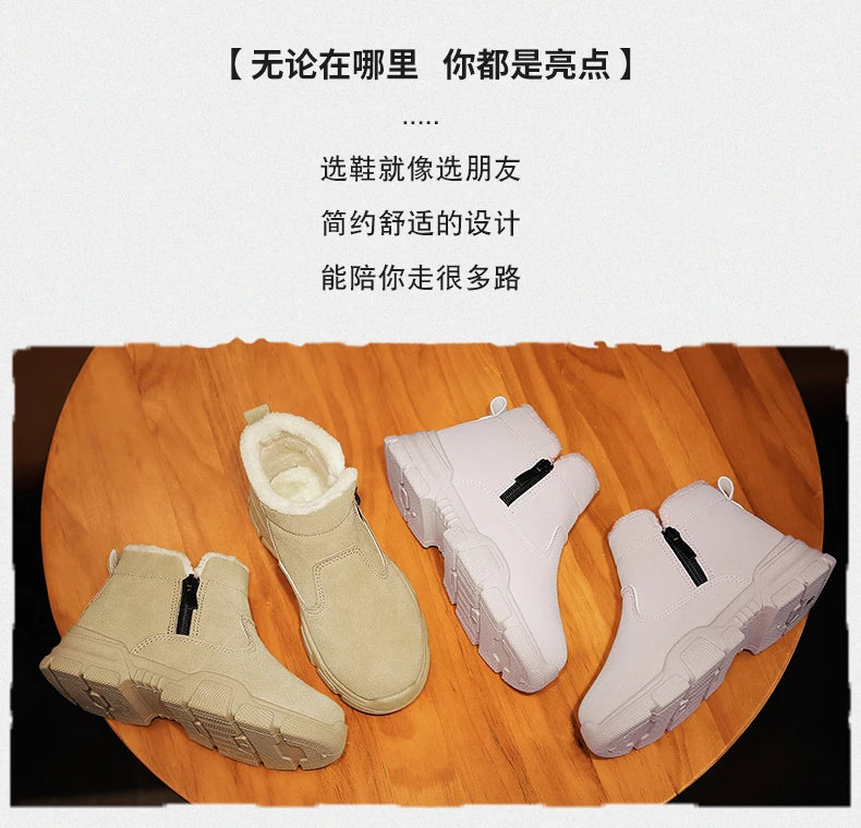 Girl's Snow Boot Winter Cotton Children's Shoes Outdoor Warm Plush Non-slip Simple Fashion Hard-wearing Boys Boots New Style