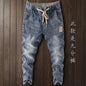 Korean Style Clothes Men's Denim Jeans with Elastic Waistband Drawstring for Washed Autumn Casual Stretch Jeans Male