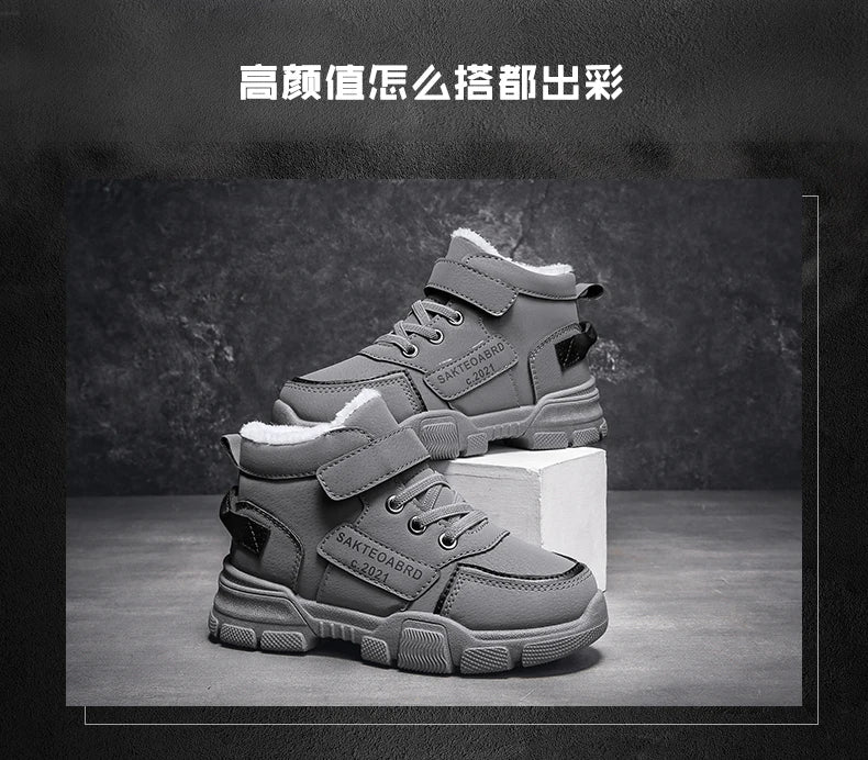 Children's Snow Hiking Boots High Top Plus Velvet Thickening Shoes For Boys Girls Outdoors Walking Fashion Sports Wear-resistant