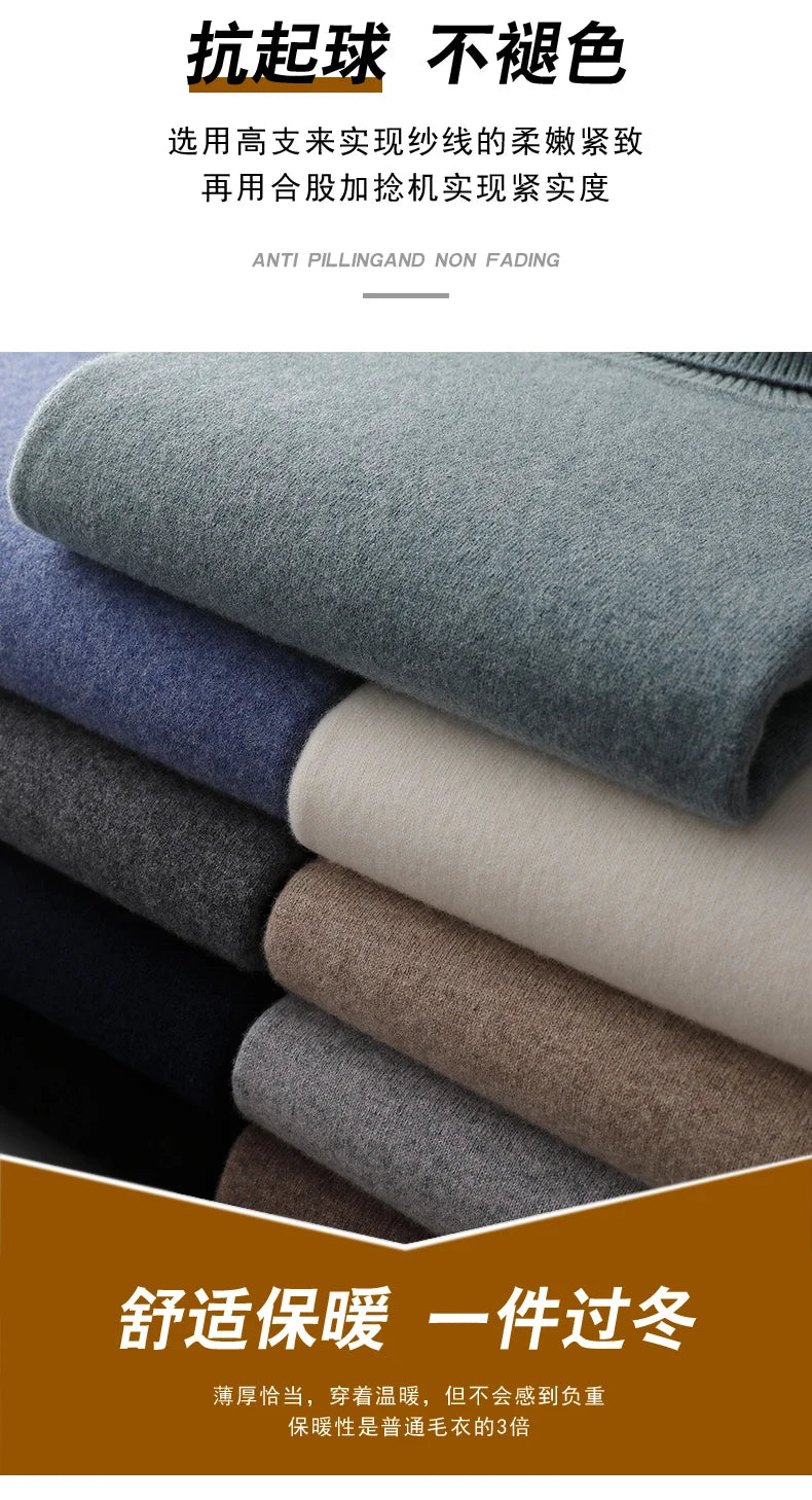 Autumn and winter new 100% merino cashmere sweater men's knitted pullover padded warm turtle neck fashion loose plus size coat
