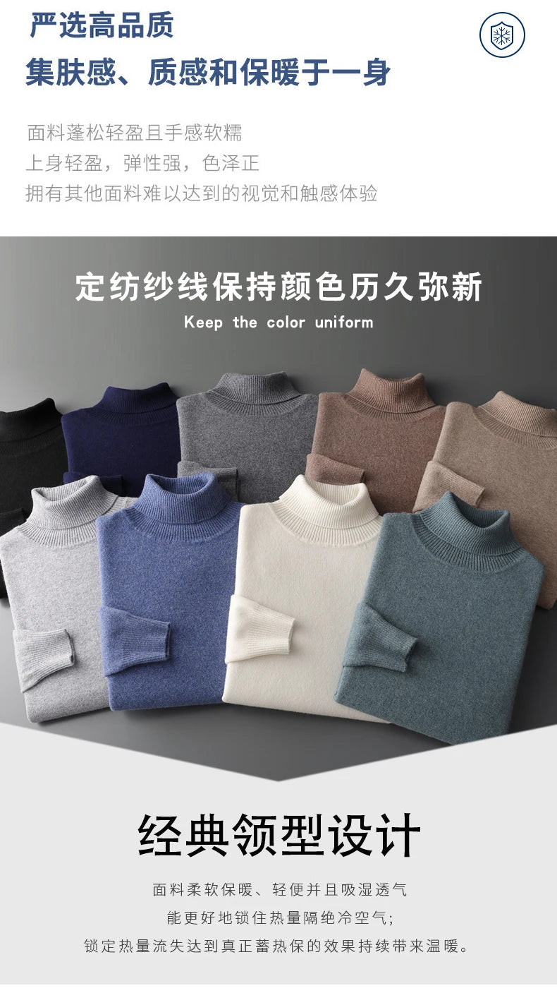 Autumn and winter new 100% merino cashmere sweater men's knitted pullover padded warm turtle neck fashion loose plus size coat