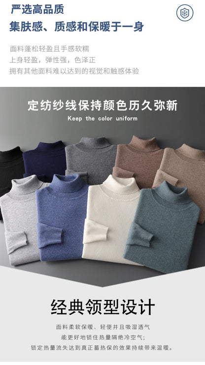 Autumn and winter new 100% merino cashmere sweater men's knitted pullover padded warm turtle neck fashion loose plus size coat