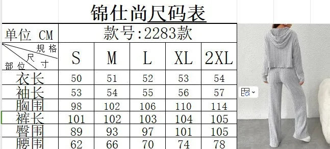 Spring Autumn Women's New Solid Color Casual Knitted Striped Hooded Sweatshirt Loose Long Sleeved Long Pants Two-piece Set