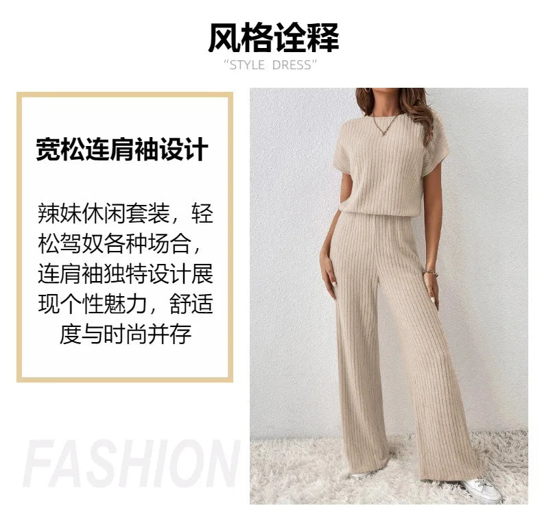 Women Spring Autumn New Collection Solid Color Fine Pit Strip Fashion Shoulder Short Sleeve Knitted Set Top Pants Two Piece Set