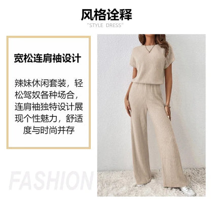 Women Spring Autumn New Collection Solid Color Fine Pit Strip Fashion Shoulder Short Sleeve Knitted Set Top Pants Two Piece Set