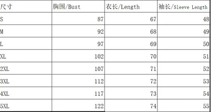 Fashion women shirt Casual loose long-sleeved shirt women Elegant printed temperament tops Women