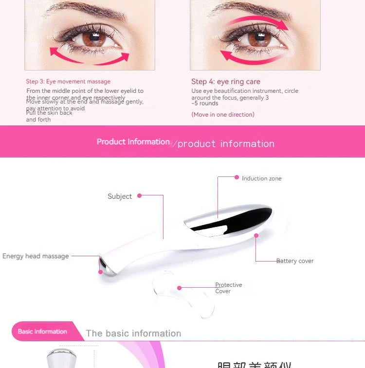 Home Electric Eye Massage Beauty Instrument Exquisite Eye Skin De-Bagging De-Watering Reduce Fine Lines Care Instrument