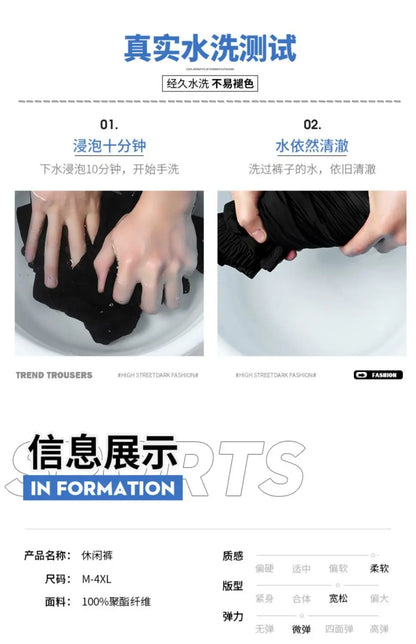 Spring Summer Men Oversize Casual Pants Fashion New Male Drawstring Elastic Waist Solid Loose Sports Wide Leg Straight Trousers