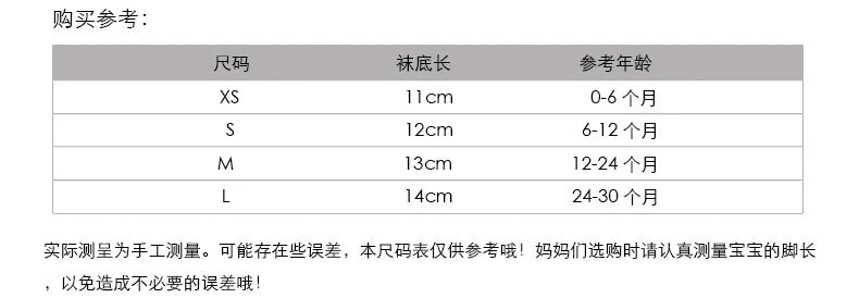 Baby newborn shoes 0-6-12 months boy and girl 0-1 years old soft soled pre-toddler cotton shoes