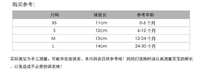 Baby newborn shoes 0-6-12 months boy and girl 0-1 years old soft soled pre-toddler cotton shoes