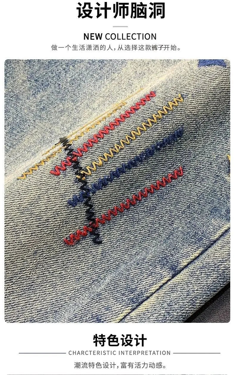 Fashion Men's Casual Jeans with Embroidery Spring Autumn Stylish Jeans Men Luxury Korean Clothes Vintage Clothing Washed Jeans
