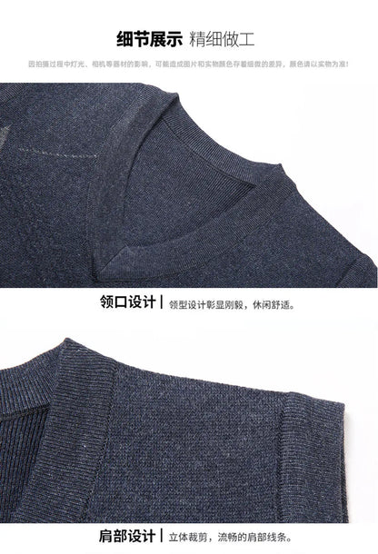 Men's Vest Knitted V-neck Young Business Sleeveless Jacquard Banquet Base Fashion Men's Vest
