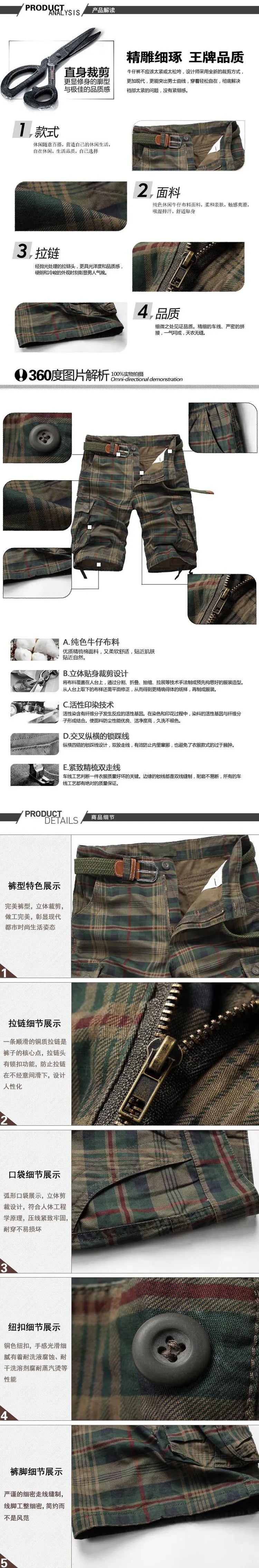 2025 Summer new men's cargo shorts men's large size fashion casual plaid Shorts