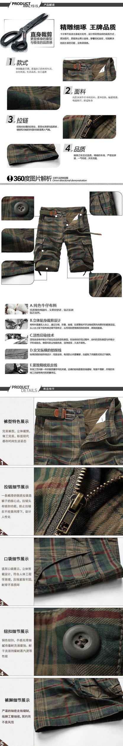 2025 Summer new men's cargo shorts men's large size fashion casual plaid Shorts