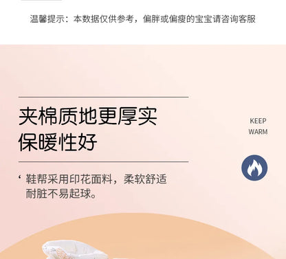 Newborn Baby Shoes for Boys Girls Winter Warm Thicken Plush Toddler Shoes Soft Sole Kids Short Booties Infant First Walker