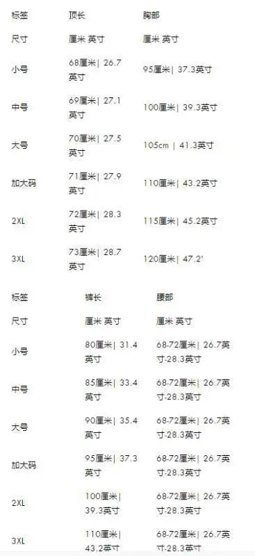 Women Elegant Solid Color Two Piece Sets Casual O Neck Pullover Full Sleeve Tops + Pants Suit 2 Piece Set Woman Fashion Outfits