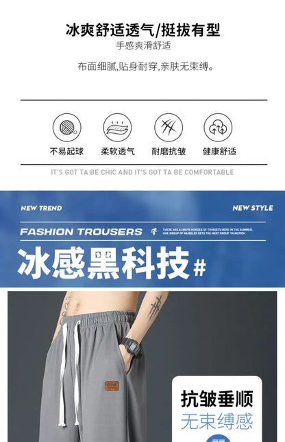 Spring Summer Men Oversize Casual Pants Fashion New Male Drawstring Elastic Waist Solid Loose Sports Wide Leg Straight Trousers