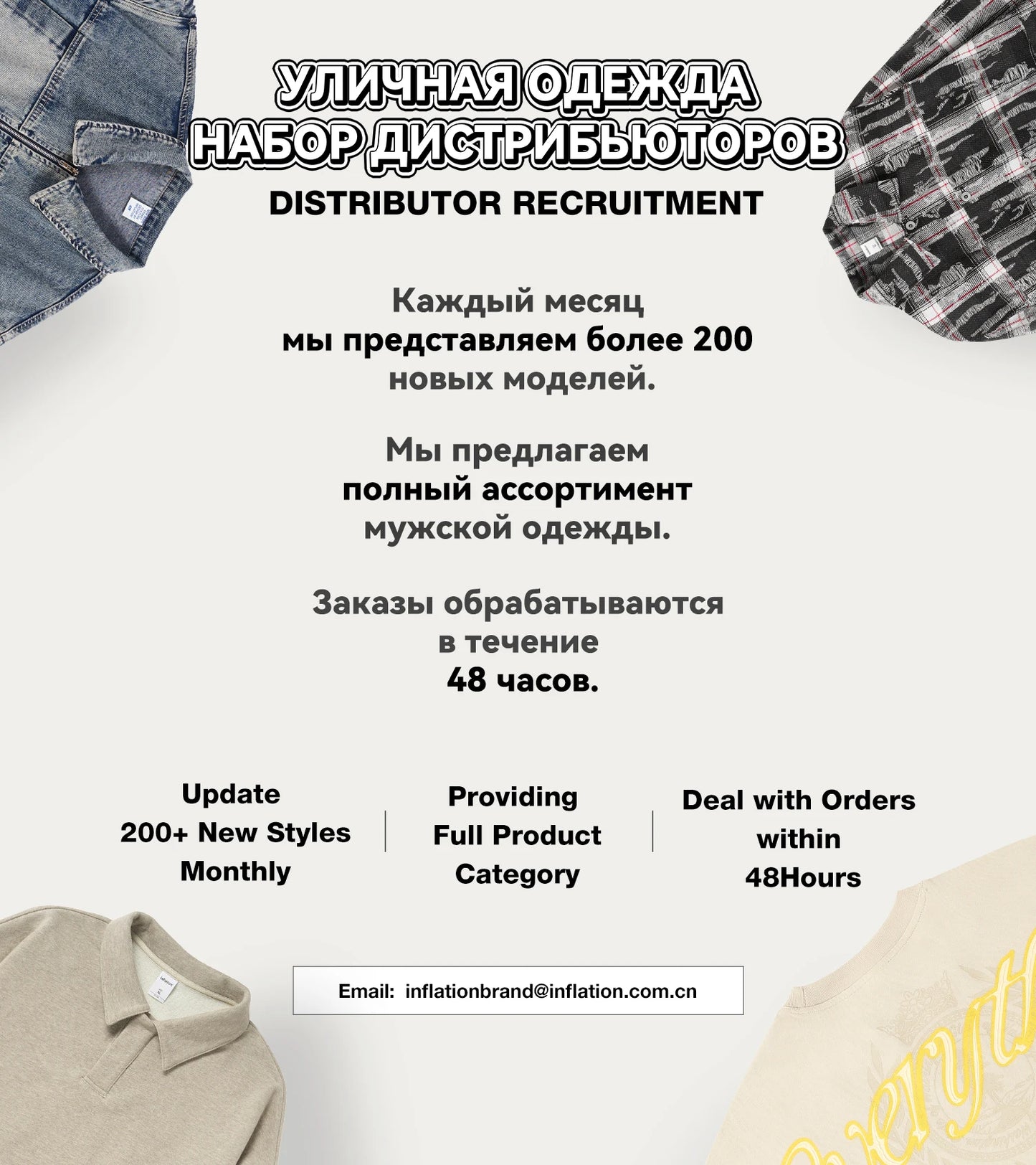 INFLATION Brown Retro Washed Denim Pants Unisex Classic Straight Leg Jeans Male Trouser Plus Size