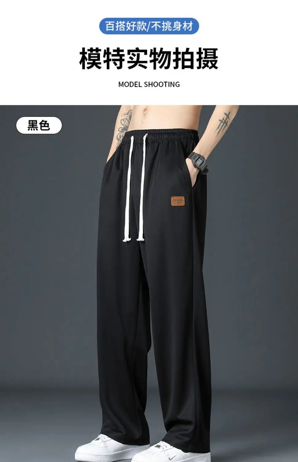 Spring Summer Men Oversize Casual Pants Fashion New Male Drawstring Elastic Waist Solid Loose Sports Wide Leg Straight Trousers