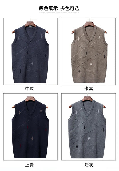 Men's Vest Knitted V-neck Young Business Sleeveless Jacquard Banquet Base Fashion Men's Vest