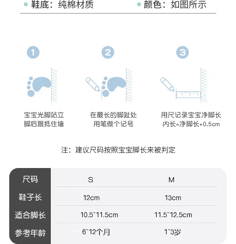 Newborn Baby Shoes for Boys Girls Winter Warm Thicken Plush Toddler Shoes Soft Sole Kids Short Booties Infant First Walker