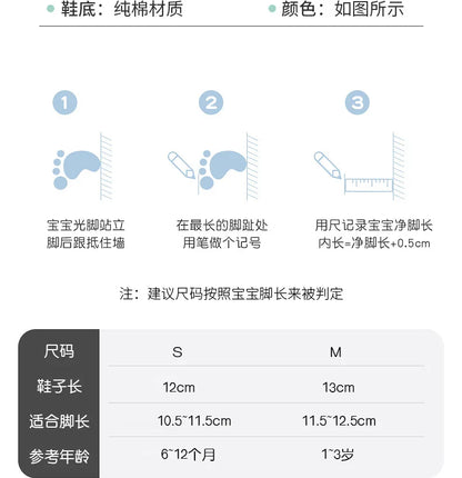 Newborn Baby Shoes for Boys Girls Winter Warm Thicken Plush Toddler Shoes Soft Sole Kids Short Booties Infant First Walker