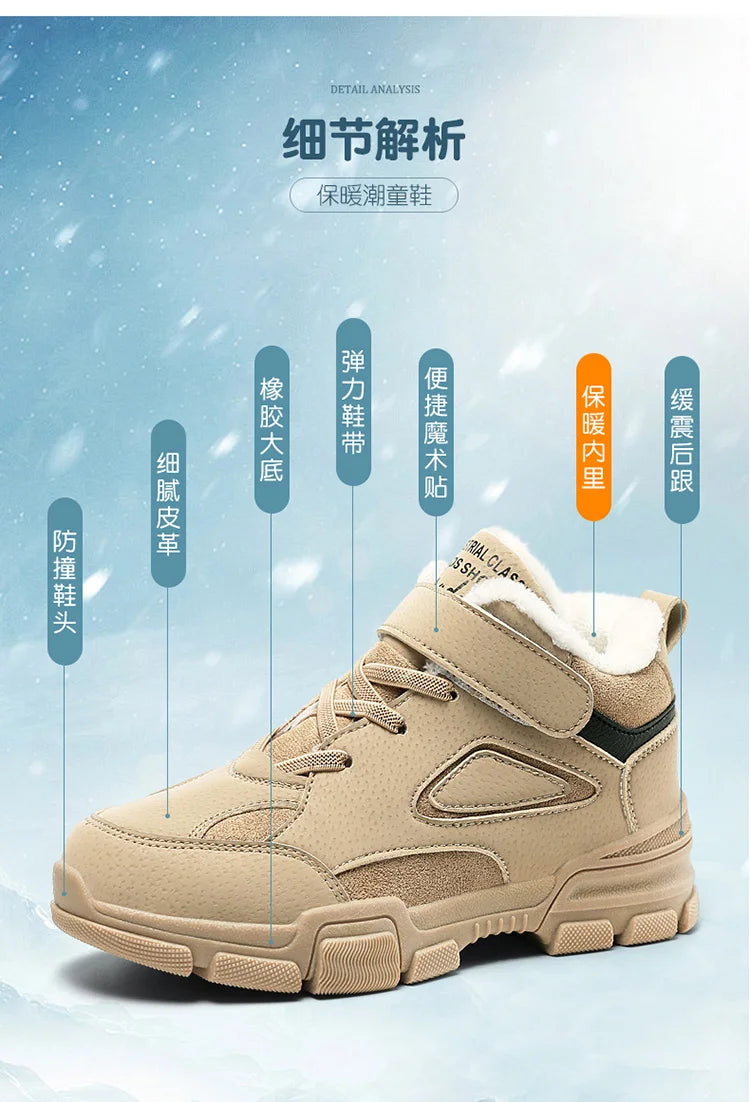 Boots For Kids Girls Boys Children's Winter Tooling Cotton Boot Casual Kids Shoe Trendy All-match Hard-wearing Fashion Anti-wear