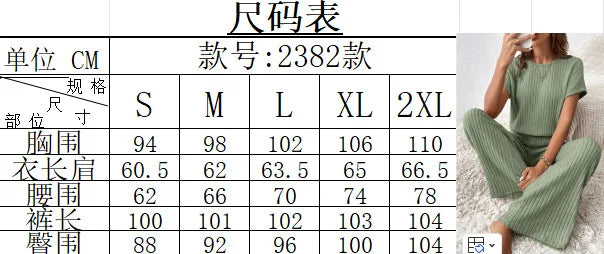 Women Spring Autumn New Collection Solid Color Fine Pit Strip Fashion Shoulder Short Sleeve Knitted Set Top Pants Two Piece Set