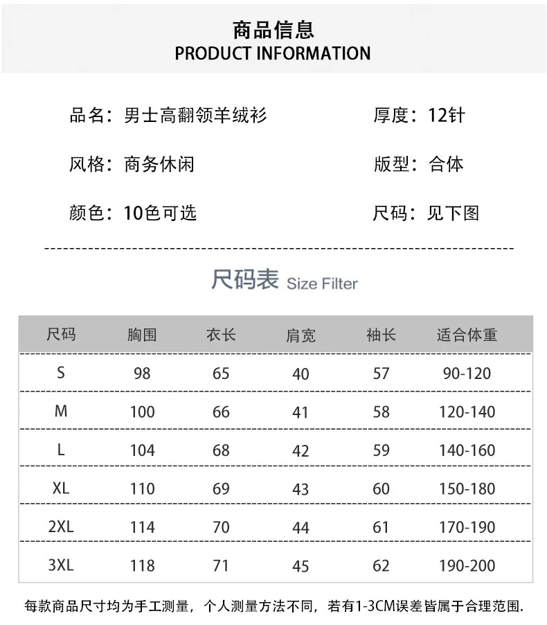 Autumn and winter new 100% merino cashmere sweater men's knitted pullover padded warm turtle neck fashion loose plus size coat