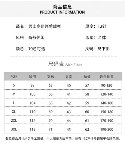 Autumn and winter new 100% merino cashmere sweater men's knitted pullover padded warm turtle neck fashion loose plus size coat